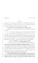 Legislative Document: 80th Texas Legislature, Regular Session, House Bill 3495, Chapter 1105