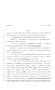 Legislative Document: 80th Texas Legislature, Regular Session, House Bill 3505, Chapter 765
