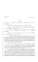 Legislative Document: 80th Texas Legislature, Regular Session, House Bill 3517, Chapter 1272