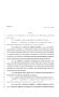 Legislative Document: 80th Texas Legislature, Regular Session, House Bill 3876, Chapter 1119