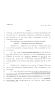 Legislative Document: 80th Texas Legislature, Regular Session, House Bill 4109, Chapter 1287