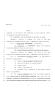 Legislative Document: 80th Texas Legislature, Regular Session, House Bill 4114, Chapter 1290