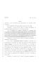 Legislative Document: 80th Texas Legislature, Regular Session, House Bill 587, Chapter 628