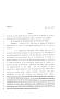 Legislative Document: 80th Texas Legislature, Regular Session, House Bill 604, Chapter 454