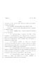 Legislative Document: 80th Texas Legislature, Regular Session, House Bill 889, Chapter 78