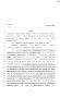Legislative Document: 80th Texas Legislature, Regular Session, Senate Bill 1083, Chapter 805