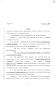 Legislative Document: 80th Texas Legislature, Regular Session, Senate Bill 1084, Chapter 154