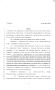 Legislative Document: 80th Texas Legislature, Regular Session, Senate Bill 1318, Chapter 809