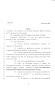 Primary view of 80th Texas Legislature, Regular Session, Senate Bill 1601, Chapter 995