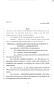 Legislative Document: 80th Texas Legislature, Regular Session, Senate Bill 1997, Chapter 11…