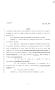 Legislative Document: 80th Texas Legislature, Regular Session, Senate Bill 254, Chapter 493