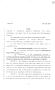 Legislative Document: 80th Texas Legislature, Regular Session, Senate Bill 878, Chapter 529