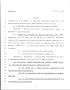 Legislative Document: 79th Texas Legislature, Regular Session, House Bill 1018, Chapter 144