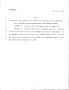 Legislative Document: 79th Texas Legislature, Regular Session, House Bill 1106, Chapter 1031