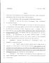 Legislative Document: 79th Texas Legislature, Regular Session, House Bill 1285, Chapter 202