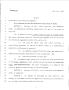 Legislative Document: 79th Texas Legislature, Regular Session, House Bill 1294, Chapter 1051