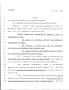 Legislative Document: 79th Texas Legislature, Regular Session, House Bill 1319, Chapter 64