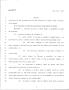 Legislative Document: 79th Texas Legislature, Regular Session, House Bill 1323, Chapter 1054
