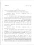Legislative Document: 79th Texas Legislature, Regular Session, House Bill 1438, Chapter 1236