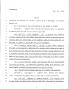 Legislative Document: 79th Texas Legislature, Regular Session, House Bill 1544, Chapter 1069