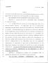 Legislative Document: 79th Texas Legislature, Regular Session, House Bill 1589, Chapter 955