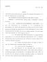 Legislative Document: 79th Texas Legislature, Regular Session, House Bill 201, Chapter 914