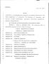 Legislative Document: 79th Texas Legislature, Regular Session, House Bill 2017, Chapter 727