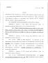Legislative Document: 79th Texas Legislature, Regular Session, House Bill 2026, Chapter 992