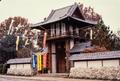 Primary view of [Japanese Garden Entrance Gate]