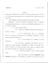 Legislative Document: 79th Texas Legislature, Regular Session, House Bill 3140, Chapter 1155