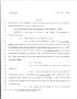 Legislative Document: 79th Texas Legislature, Regular Session, House Bill 3240, Chapter 159
