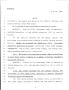 Legislative Document: 79th Texas Legislature, Regular Session, House Bill 3263, Chapter 659