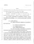 Legislative Document: 79th Texas Legislature, Regular Session, House Bill 412, Chapter 926