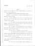 Legislative Document: 79th Texas Legislature, Regular Session, House Bill 544, Chapter 498