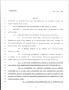 Legislative Document: 79th Texas Legislature, Regular Session, House Bill 549, Chapter 499