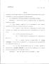 Legislative Document: 79th Texas Legislature, Regular Session, House Bill 638, Chapter 1004