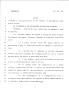 Legislative Document: 79th Texas Legislature, Regular Session, House Bill 825, Chapter 1212