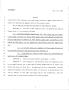 Legislative Document: 79th Texas Legislature, Regular Session, House Bill 858, Chapter 947
