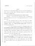 Legislative Document: 79th Texas Legislature, Regular Session, House Bill 993, Chapter 536