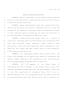 Primary view of 79th Texas Legislature, Regular Session, House Concurrent Resolution 45