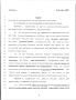 Legislative Document: 79th Texas Legislature, Regular Session, Senate Bill 1000, Chapter 113