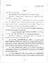 Primary view of 79th Texas Legislature, Regular Session, Senate Bill 1704, Chapter 1360