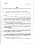 Legislative Document: 79th Texas Legislature, Regular Session, Senate Bill 1872, Chapter 900