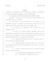 Primary view of 79th Texas Legislature, Regular Session, Senate Bill 346, Chapter 5