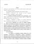 Legislative Document: 79th Texas Legislature, Regular Session, Senate Bill 480, Chapter 720