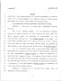 Primary view of 79th Texas Legislature, Regular Session, Senate Bill 60, Chapter 787