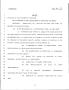 Legislative Document: 79th Texas Legislature, Regular Session, Senate Bill 771, Chapter 1347