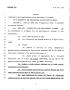 Legislative Document: 78th Texas Legislature, Regular Session, House Bill 135, Chapter 395