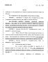 Legislative Document: 78th Texas Legislature, Regular Session, House Bill 1997, Chapter 1318