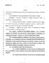 Legislative Document: 78th Texas Legislature, Regular Session, House Bill 2881, Chapter 710